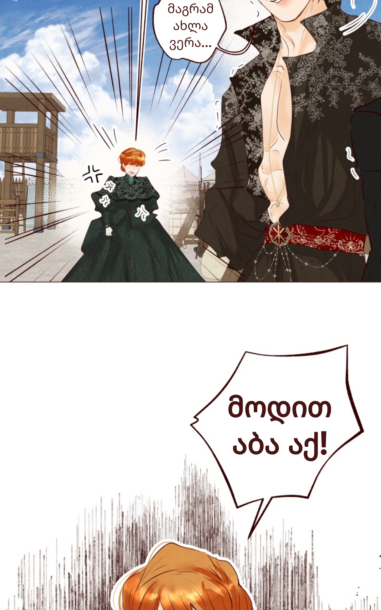 Page (65)